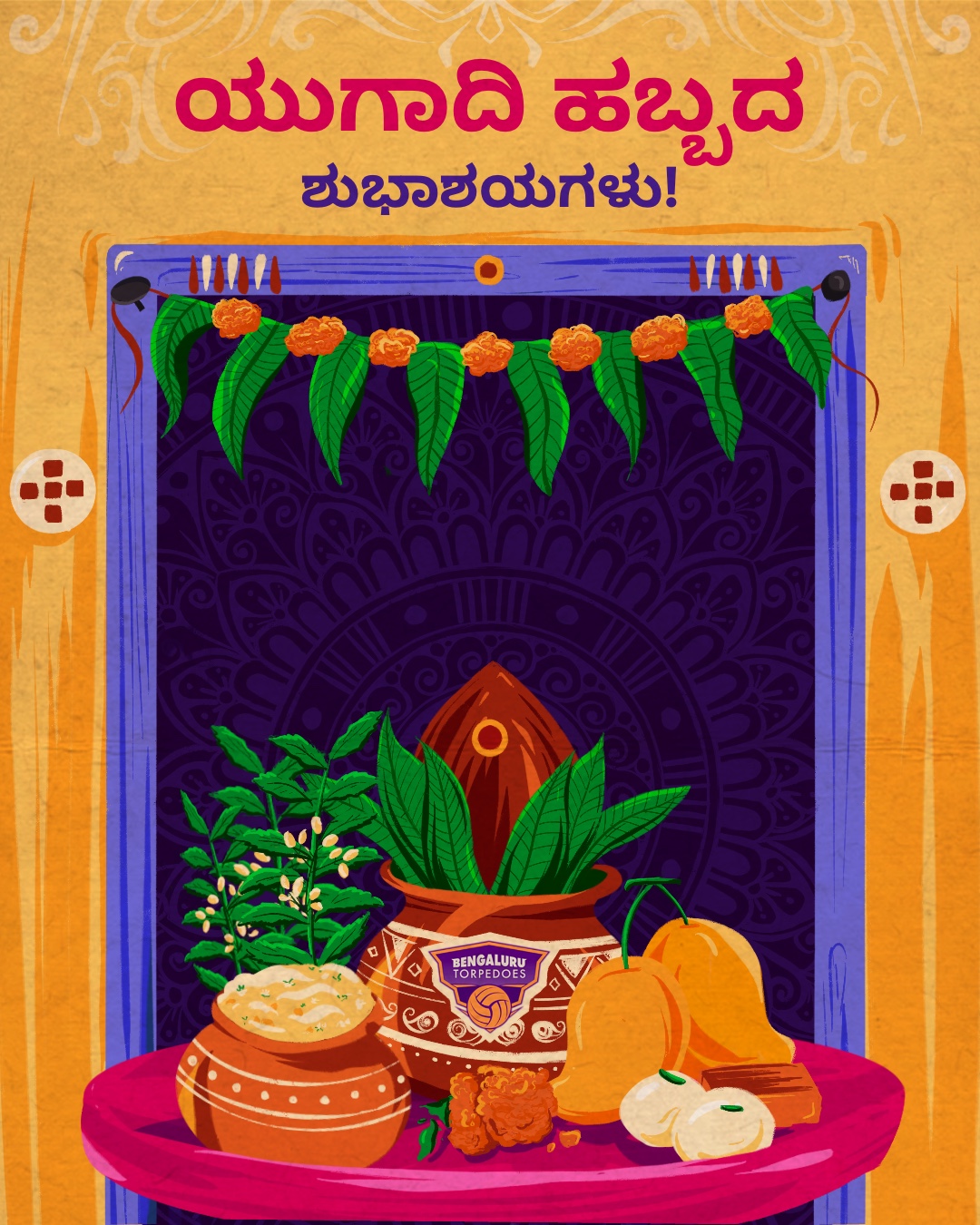 happy ugadi